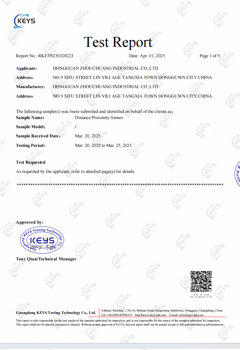 洲創(chuàng)實(shí)業(yè)-接近傳感器檢測報(bào)告
