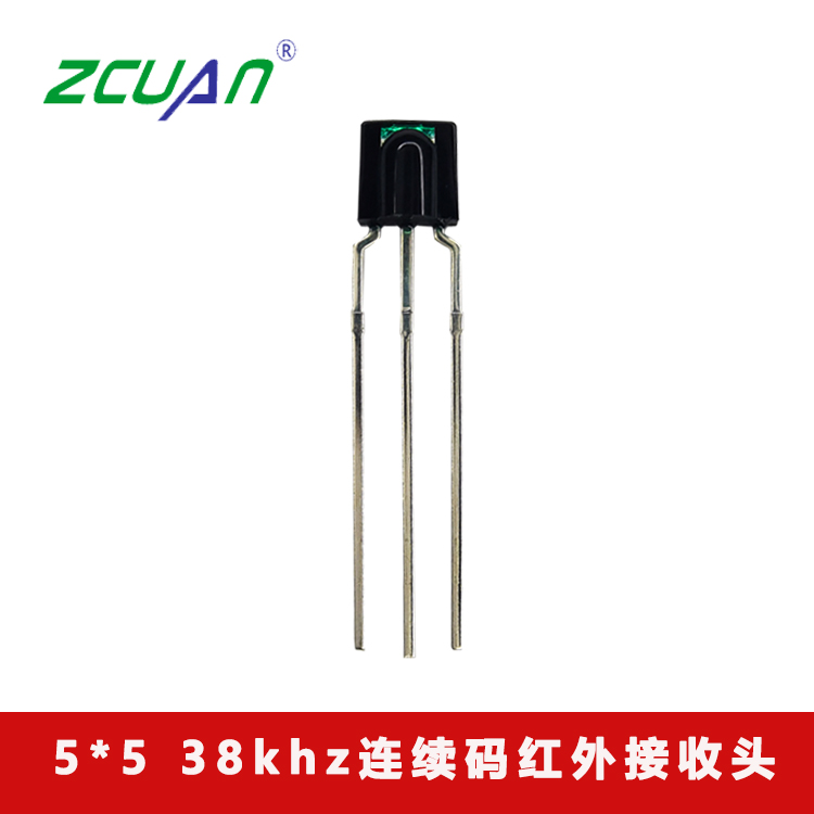 38KHZ插件5*5紅外接收頭