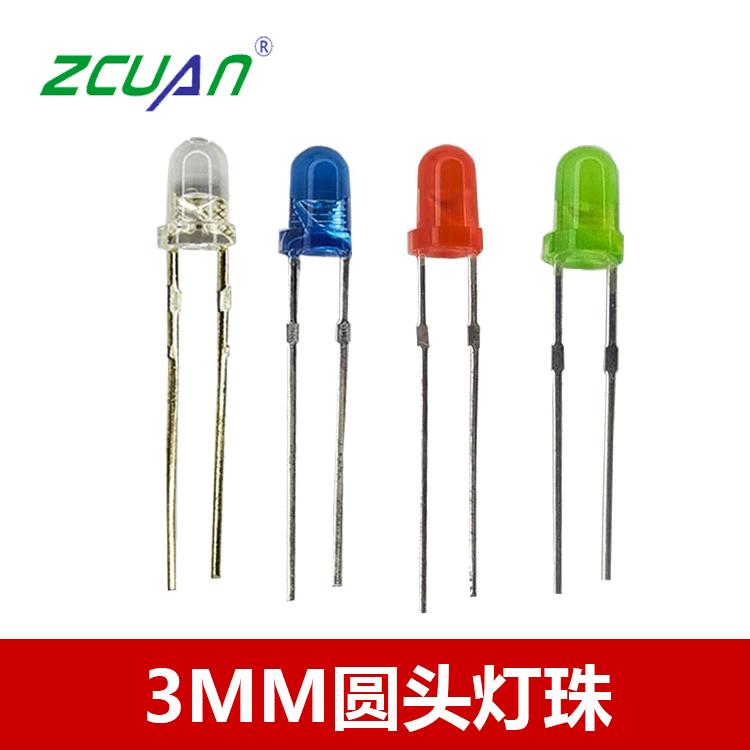 3mm圓頭紅光、綠光、藍(lán)光、橙光、紫光、白光LED發(fā)光二極管