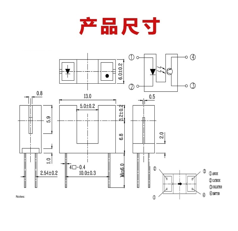 “ITR9707光電開(kāi)關(guān)尺寸”/