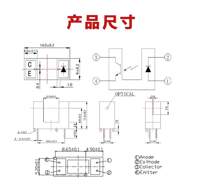 “itr8402光電開關尺寸”/