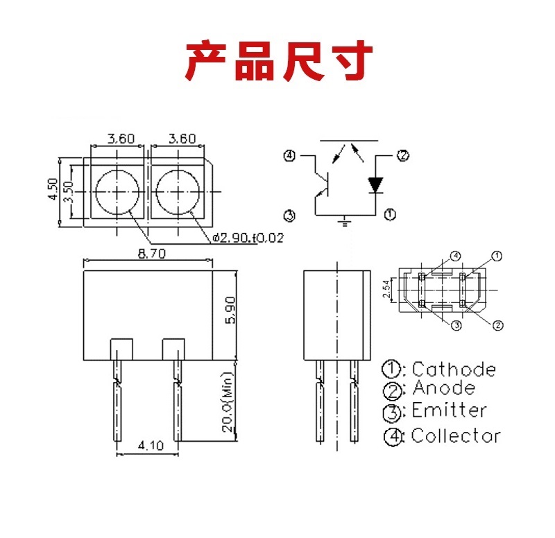 “9909光電開關(guān)尺寸”/