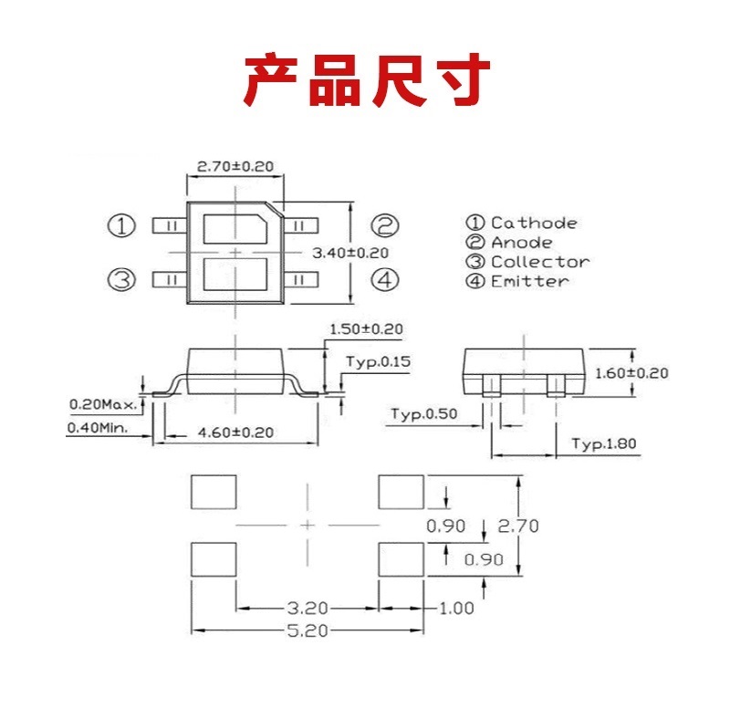 “ITR8307光電開關(guān)尺寸”/