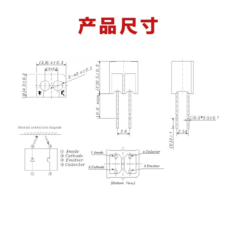 “ITR20001光電開關(guān)尺寸”/