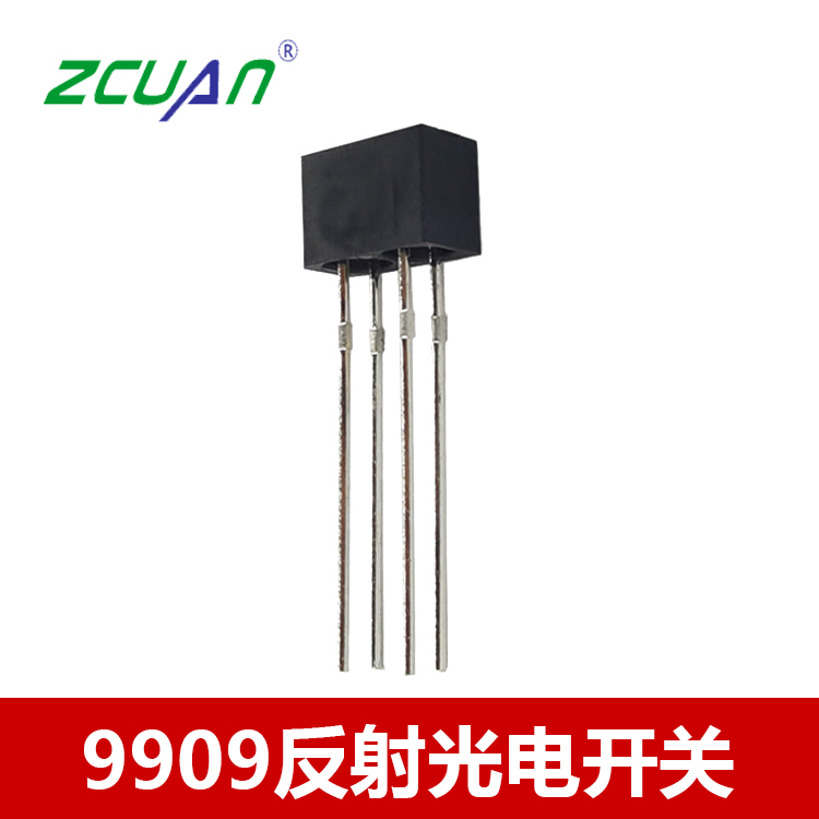 紅外手掃遮擋感應(yīng)開關(guān) 9909反射光電開關(guān)