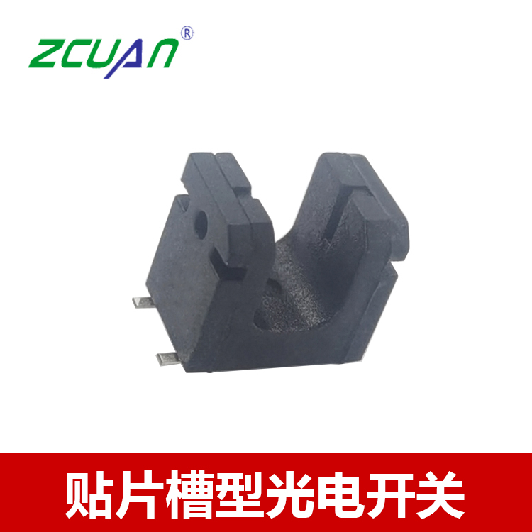 ITR20403貼片型光電開關(guān),槽寬3MM貼片紅外開關(guān)