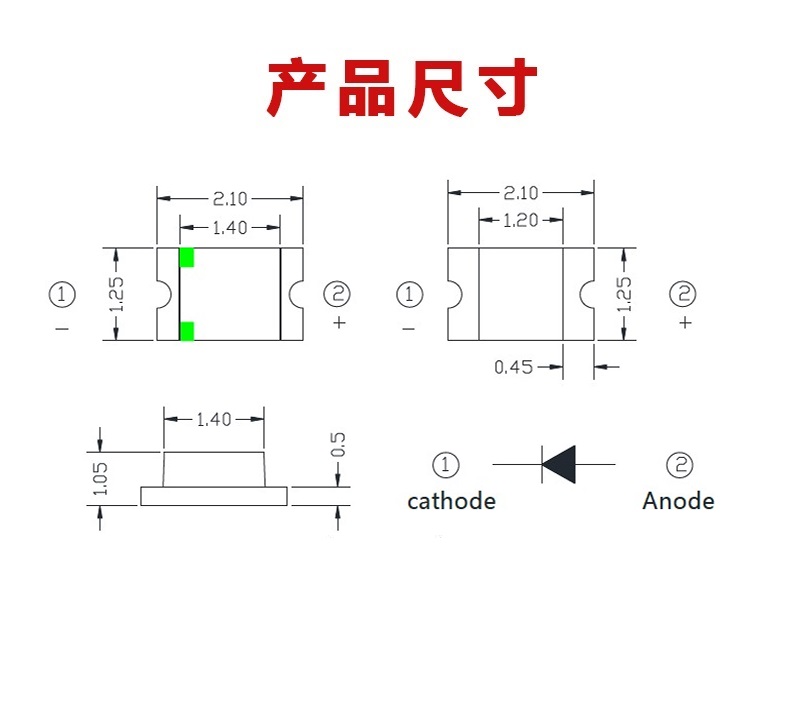 “0805紅外發(fā)射管尺寸”/